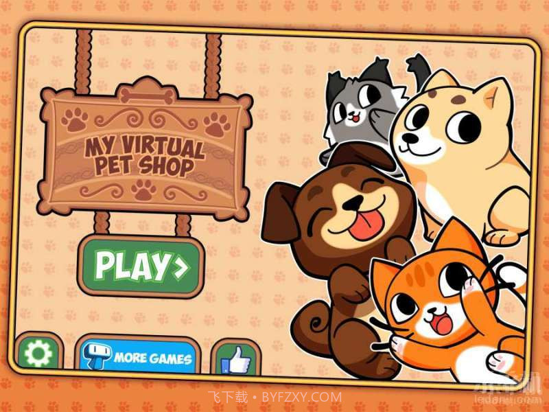 宠物洗剪吹截图1