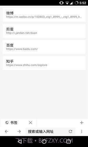 ViaNext浏览器截图4 ViaNext浏览器截图4