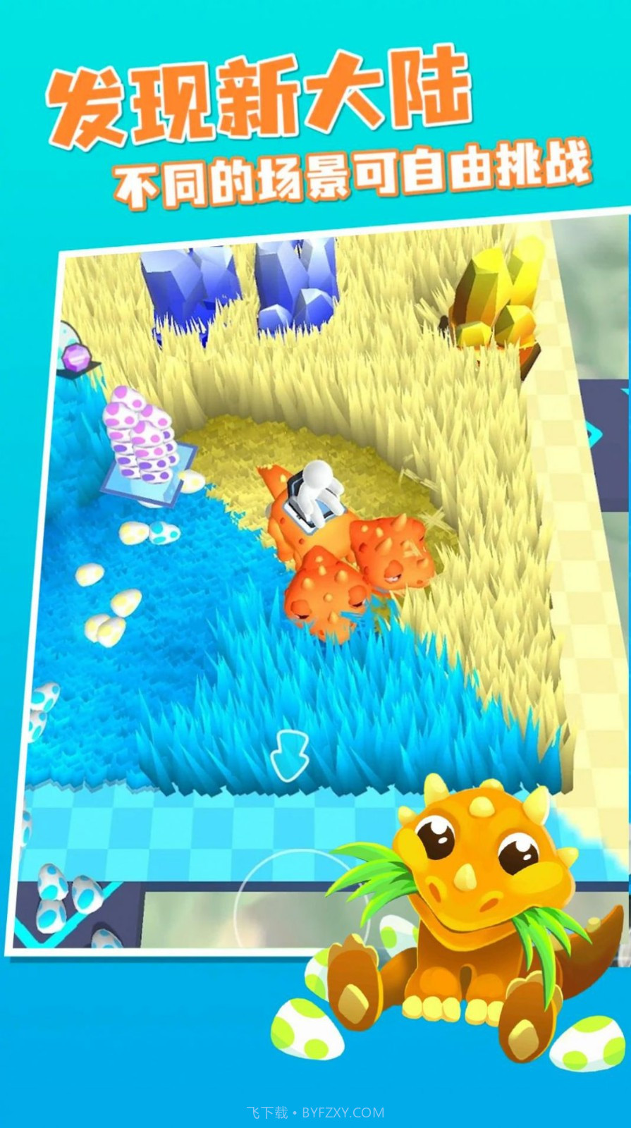 冒险岛传说截图3 冒险岛传说截图3