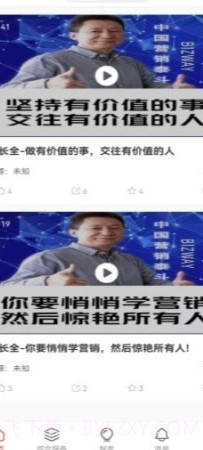 匠芯截图1 匠芯截图1