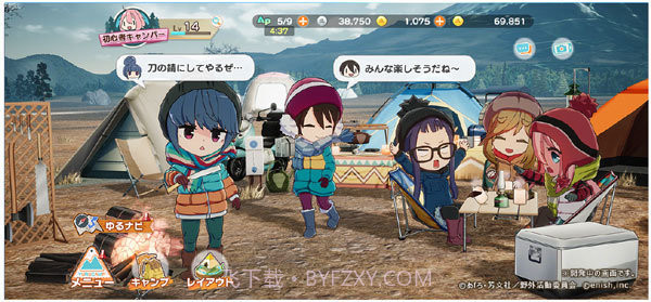 摇曳露营中文版截图2 摇曳露营中文版截图2