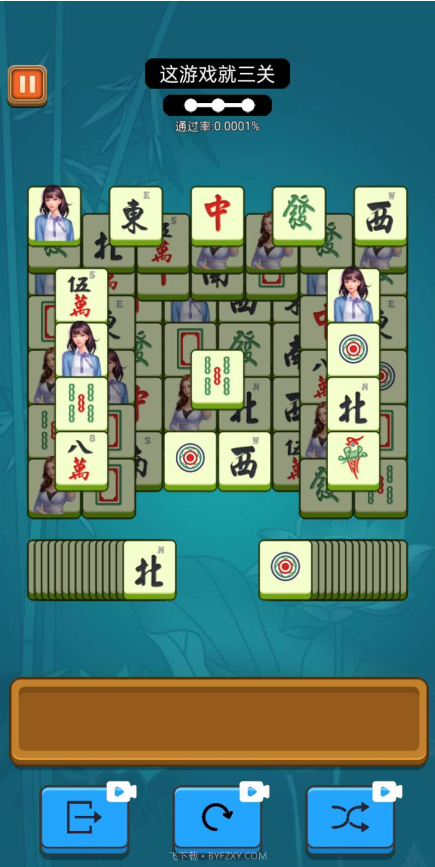 雀了个雀截图3 雀了个雀截图3