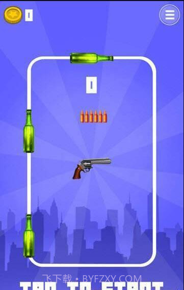 枪和瓶子截图1 枪和瓶子截图1