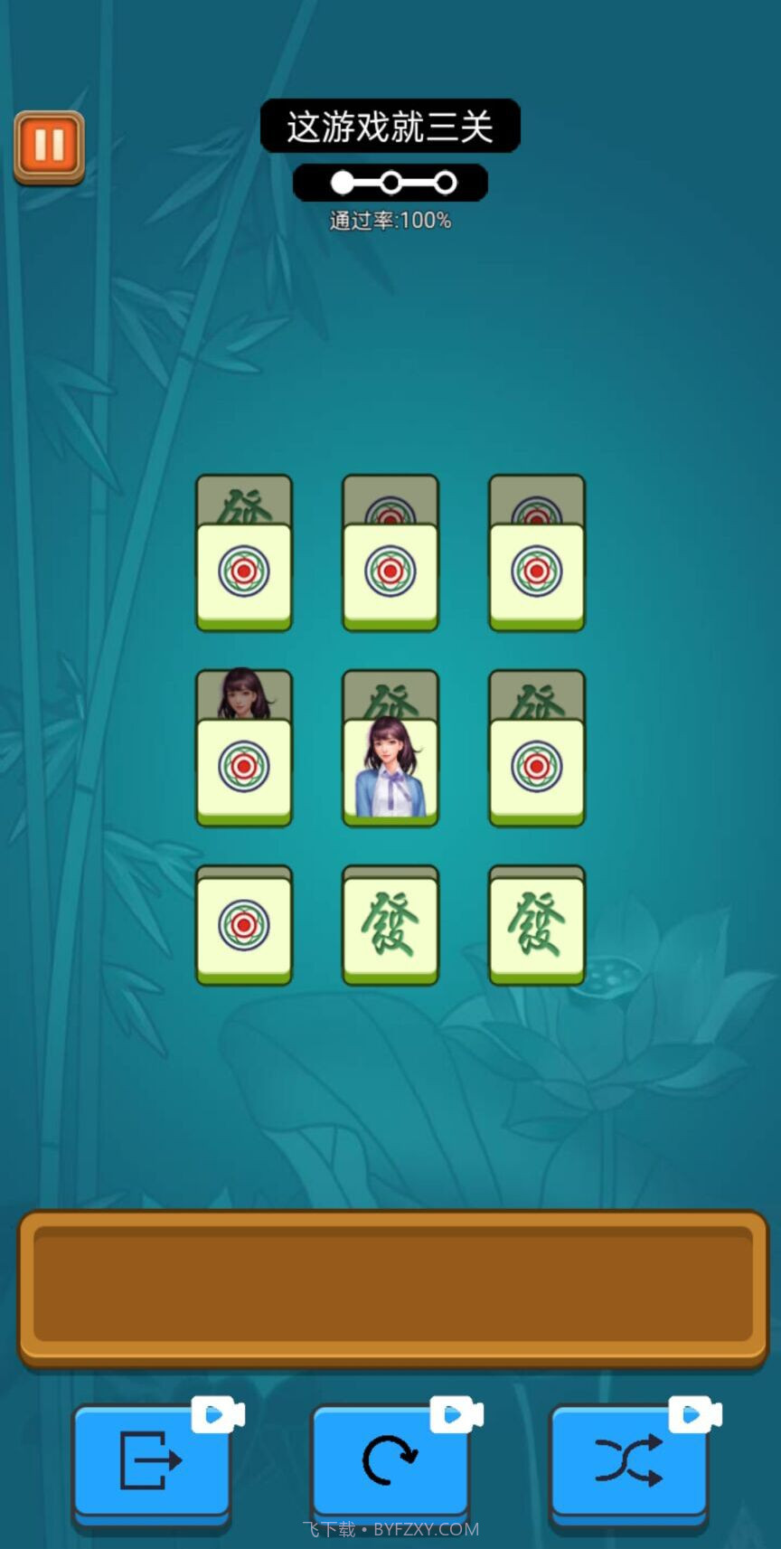 雀了个雀截图1 雀了个雀截图1