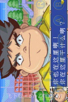 爆转陀螺手机版截图2 爆转陀螺手机版截图2