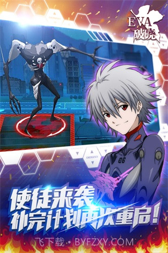 新世纪福音战士破晓v6.3.0截图3 新世纪福音战士破晓v6.3.0截图3