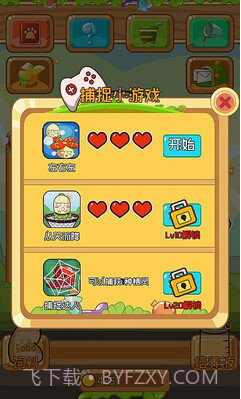 奇异精灵生物研究所截图4 奇异精灵生物研究所截图4