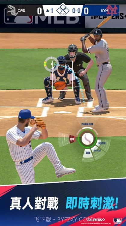 MLB制胜时刻截图3 MLB制胜时刻截图3