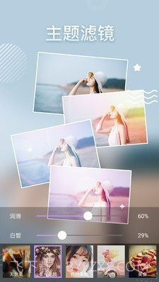 趣P图截图3 趣P图截图3