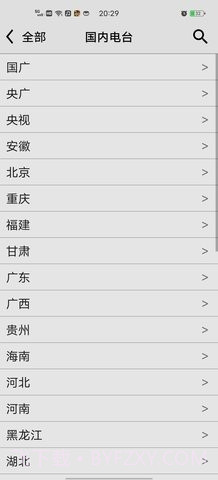 CRadio龙卷风截图3