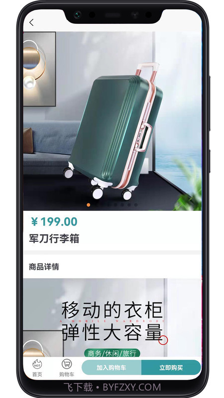 缘份商城截图3 缘份商城截图3