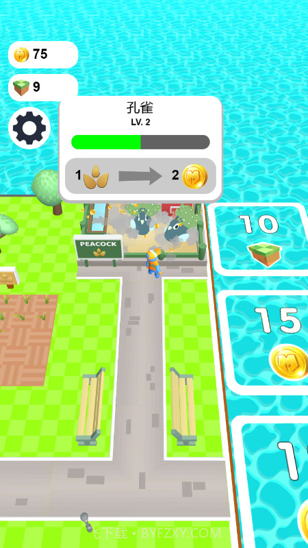 梦想动物城截图4