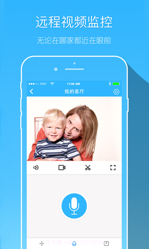 牵心截图1 牵心截图1