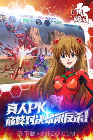 新世纪福音战士破晓v6.3.0截图2 新世纪福音战士破晓v6.3.0截图2