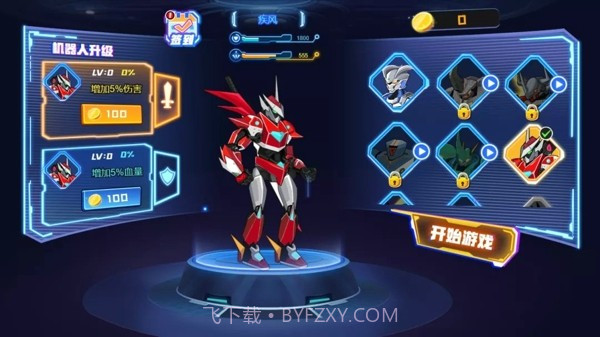 无敌战士决斗截图1 无敌战士决斗截图1