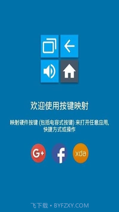 Button Mer1.45专业版截图4 Button Mer1.45专业版截图4
