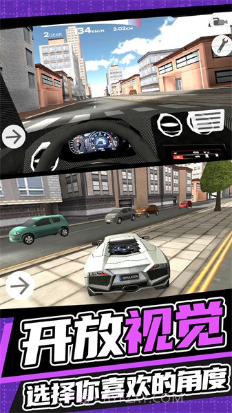 城市开车漂移截图3 城市开车漂移截图3