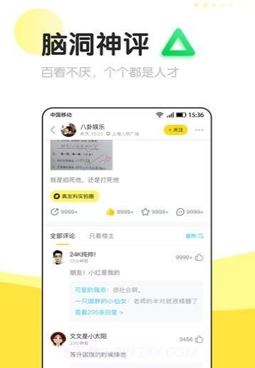 轻声免费版截图2