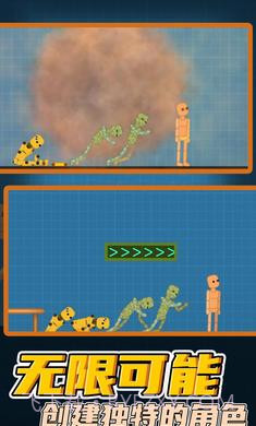 桃子游乐场截图2