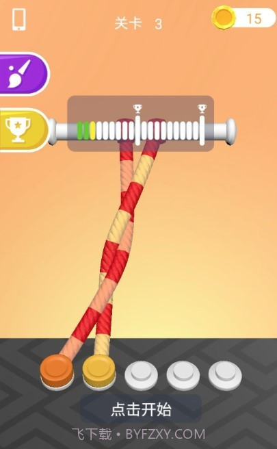 别再打结了截图4 别再打结了截图4