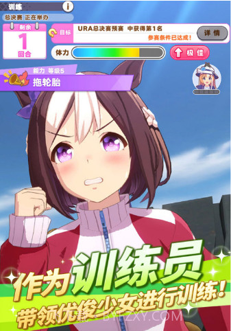 闪耀!优俊少女官网截图3 闪耀!优俊少女官网截图3
