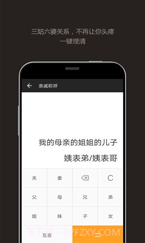 全能计算器截图2