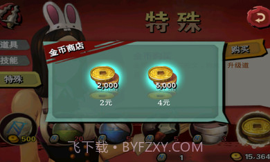 三剑舞正式版截图2 三剑舞正式版截图2