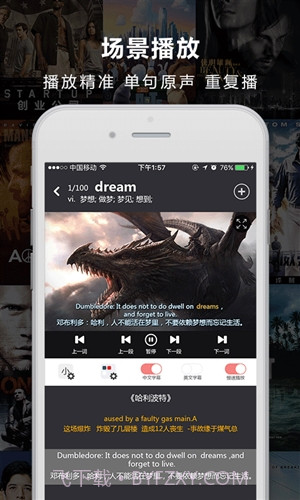 人人词典截图1 人人词典截图1