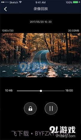 车车护航截图2 车车护航截图2
