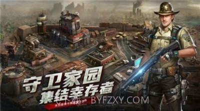 尸城黎明截图1 尸城黎明截图1