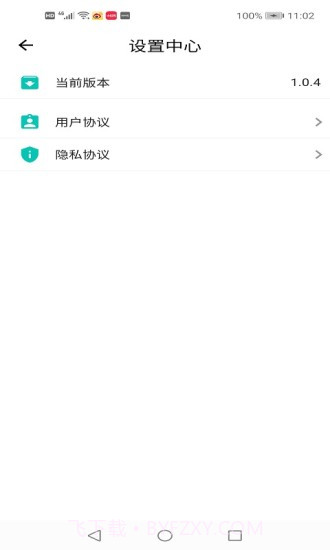 美加美骑手截图4 美加美骑手截图4