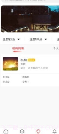 匠芯截图3 匠芯截图3