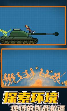 桃子游乐场截图5