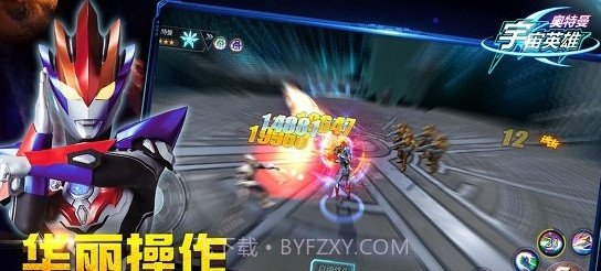 奥特曼宇宙英雄虫虫助手版本v1.2.7截图3 奥特曼宇宙英雄虫虫助手版本v1.2.7截图3