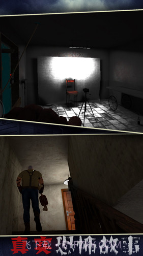 恐怖故事截图2 恐怖故事截图2