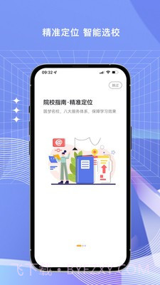 法教授截图2 法教授截图2