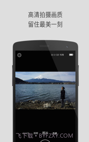 Qlippie截图2 Qlippie截图2