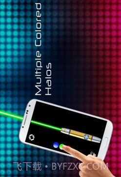 激光笔模拟器截图3