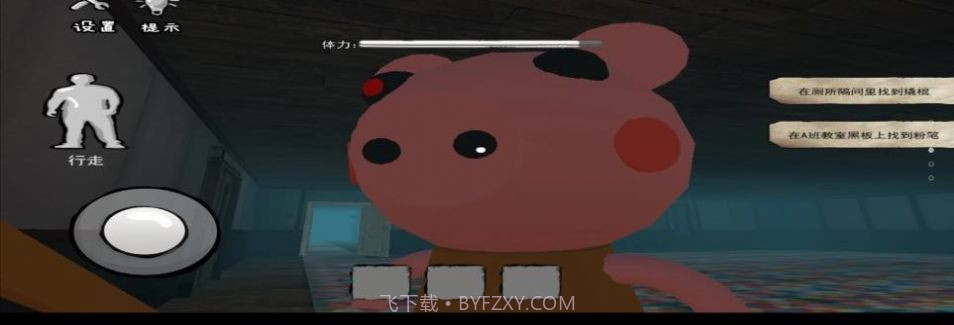 猛鬼躲避截图3 猛鬼躲避截图3