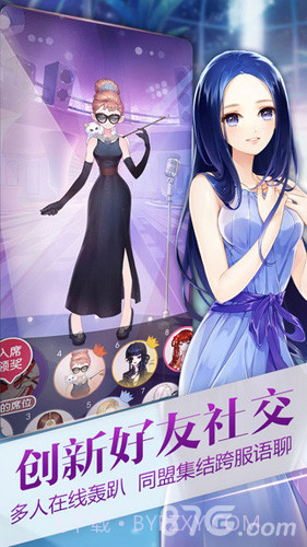 小时代(游戏)截图5 小时代(游戏)截图5