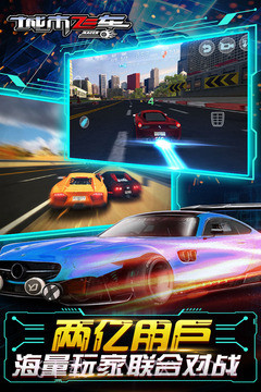 城市飞车模拟器截图3 城市飞车模拟器截图3