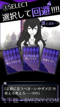 朋友卡诺中文版截图4 朋友卡诺中文版截图4