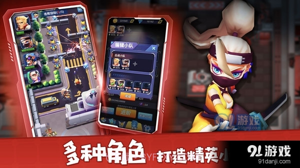 别惹神枪手内置菜单截图5