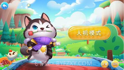 泡泡五子棋官网版截图2