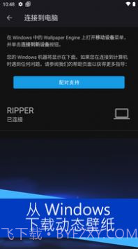 壁纸引擎库截图1