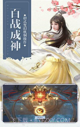 幻域星光截图1 幻域星光截图1