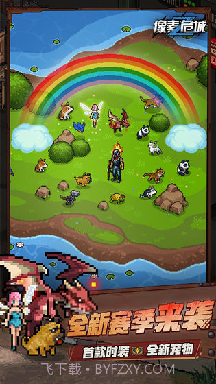 像素危城手游辅助修改器v3.24.00截图1 像素危城手游辅助修改器v3.24.00截图1