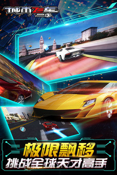 城市飞车模拟器截图2 城市飞车模拟器截图2