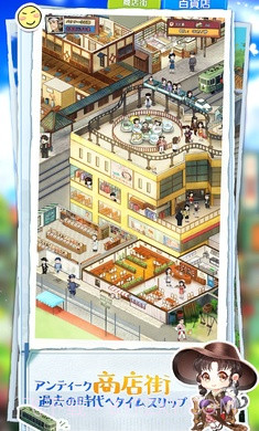 下町梦沁人心脾的人情故事截图1 下町梦沁人心脾的人情故事截图1