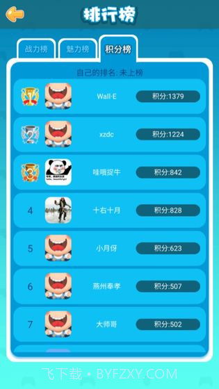 卡坦岛游戏截图1 卡坦岛游戏截图1